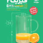 کتاب پاور تست فیزیک یازدهم تجربی مهروماه