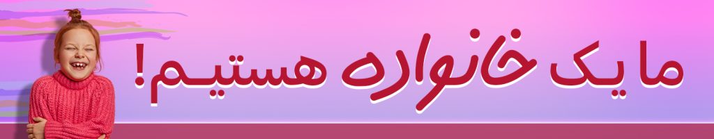 خانواده مداد گلی