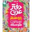کتاب دفتر عربی هفتم گاج