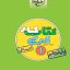 کتاب کار عربی دهم انسانی خیلی سبز