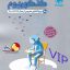 کتاب کنکوریوم VIP عمومی مهروماه