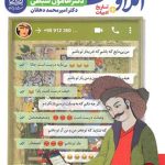 کتاب لغت و املا و تاریخ ادبیات نشر دریافت