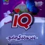 کتاب دین و زندگی IQ گاج جامع