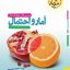 کتاب تست آمار و احتمال یازدهم خیلی سبز