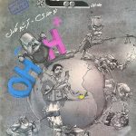 کتاب شیمی تست مبتکران پایه دوازدهم جلد اول