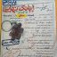 کتاب بانک نهایی منطق دهم خیلی سبز