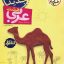 کتاب کار عربی هشتم خیلی سبز