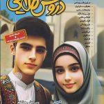 کتاب گام به گام دروس طلایی دهم رشته انسانی کاگو
