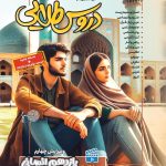 کتاب گام به گام دروس طلایی یازدهم انسانی کاگو