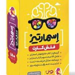 فلش کارت اسمارتیز