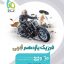 کتاب فیزیک میکرو گاج پایه یازدهم تجربی