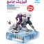کتاب فیزیک دوازدهم ریاضی جلد اول مهروماه