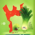 کتاب گام به گام دروس طلایی سوم ابتدایی