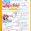 کتاب بانک نهایی جامعه شناسی دهم خیلی سبز
