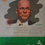 کتاب شیمی دهم رشته ریاضی و تجربی جلد دوم مرجع کنکور کاگو