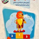 کتاب جامع نمونه دولتی نهم مرشد مبتکران