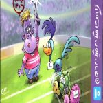 کتاب میگ میگ زیست شناسی دهم