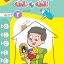 نقطه به نقطه 2 تربچه خیلی سبز