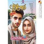 کتاب گام به گام دروس طلایی دوازدهم تجربی کاگو