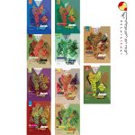 کتاب پک فرمول بیست یازدهم تجربی