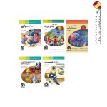 کتاب پک کتاب های موج آزمون تجربی