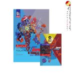 کتاب آمار و احتمال یازدهم ریاضی سری فرمول بیست گاج