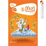 املا اول کارپوچینو