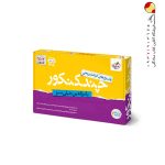 کتاب چند کنکور انسانی جلد پاسخ خیلی سبز