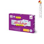 کتاب چند کنکور انسانی جلد سوال خیلی سبز