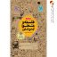کتاب جامع کتابنامه فلسفه و منطق کنکور مهروماه