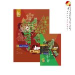 کتاب فرمول بیست فیزیک دهم رشته تجربی گاج