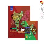 کتاب فرمول بیست فیزیک یازدهم ریاضی گاج