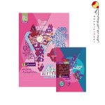 کتاب حسابان دوازدهم ریاضی سری فرمول بیست گاج