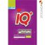 کتاب جامع تیزهوشان پنجم سری iQ گاج