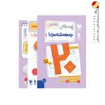 کتاب پرسوال بیست پک جامعه شناسی دهم مهروماه