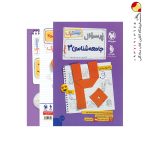 کتاب پرسوال بیست پک جامعه شناسی دوازدهم مهروماه