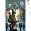 جامعه شناسی یازدهم تستیک