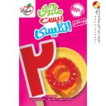 ماجرای بیست زبان انگلیسی هفتم خیلی سبز