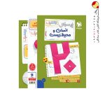 کتاب بیست پک پرسوال انسان و محیط زیست یازدهم مهروماه