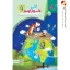 کتاب علوم جامع نهم مبتکران