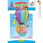 کتاب علوم کودکان 3 تربچه خیلی سبز