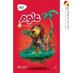 کارپوچینو علوم پیش دبستانی گاج