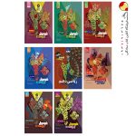 کتاب پک فرمول بیست دهم ریاضی