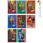 کتاب پک فرمول بیست دهم تجربی