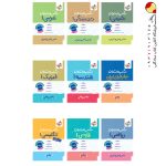 کتاب پک کتاب‌های شب امتحان دهم ریاضی خیلی سبز