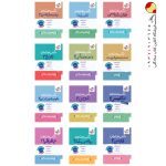 کتاب پک کتاب های شب امتحان پایه یازدهم انسانی خیلی سبز