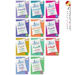 کتاب پک کتاب‌های شب امتحان دوازدهم ریاضی خیلی سبز