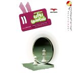 کتاب روان شناسی مشاوران پایه یازدهم