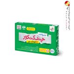 کتاب چند کنکور رشته ریاضی جلد سوال خیلی سبز