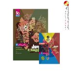 کتاب ریاضی و آمار دوازدهم انسانی سری فرمول بیست گاج